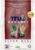 True Organic Blood Meal – High-Nitrogen Organic Fertilizer for Rapid Vegetative Growth – 3lb Bag Covers 104 Sq. Ft.